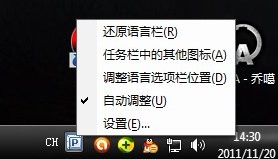 WIN7���ﺫ�����뷨���� V1.0