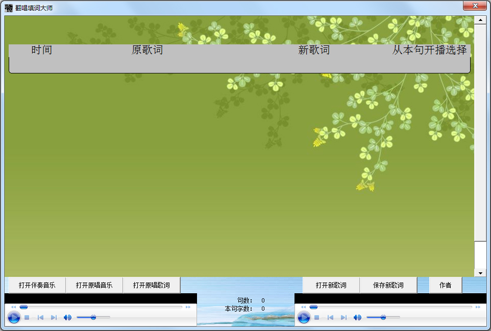 ������ʴ�ʦ V1.1 ��ɫ��