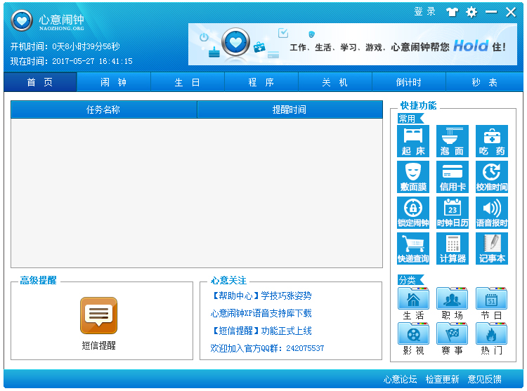 �������� V2.1.0.0