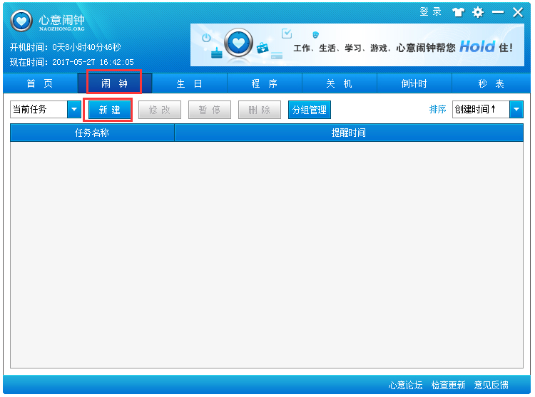 �������� V2.1.0.0