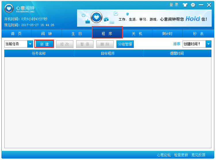 �������� V2.1.0.0