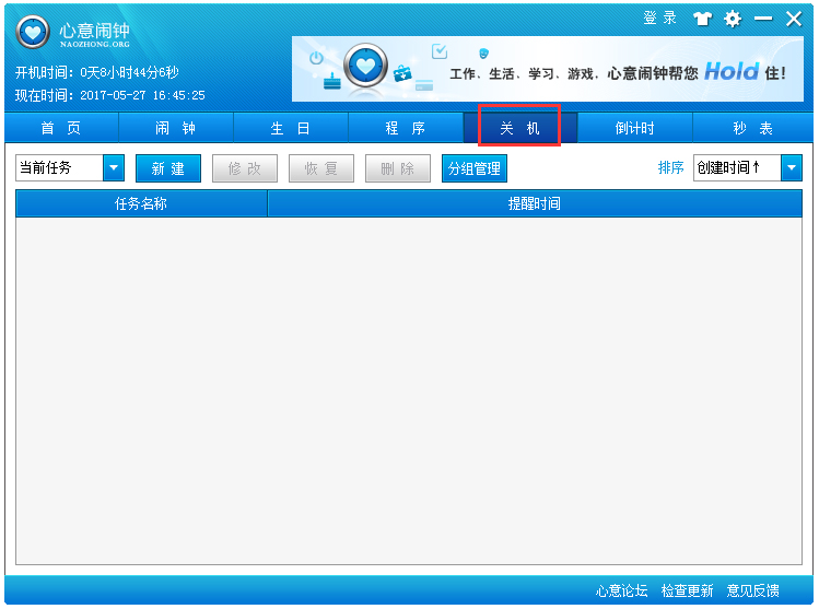 �������� V2.1.0.0