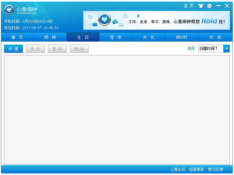 �������� V2.1.0.0