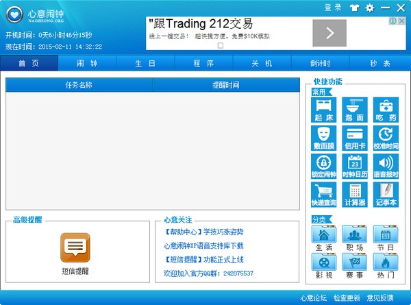 �������� V2.1.0.0