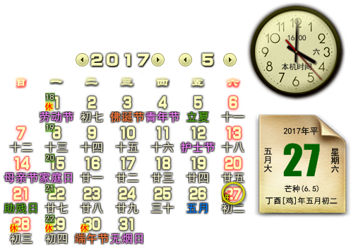 ��ѩ�������� V9.2.1.5165