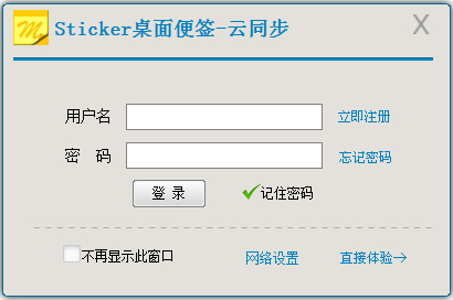 Stickerǩ V4.3.0.1023