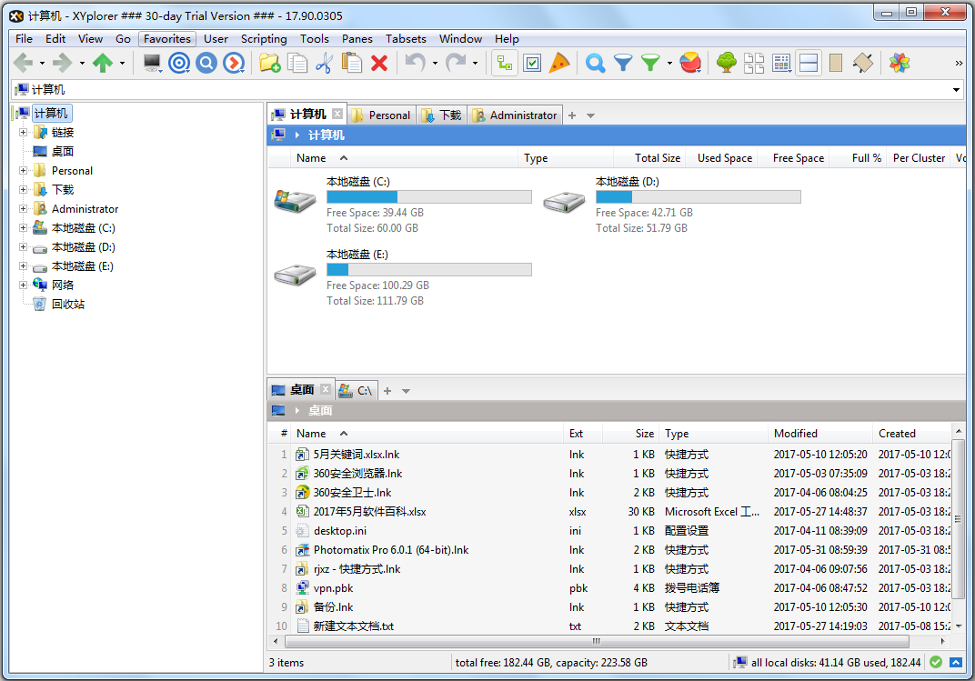 XYplorer(���ǩ�ļ�������) V17.90.0305