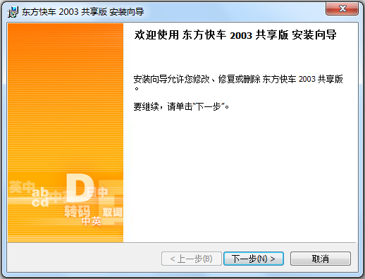 �����쳵3000 V6.2