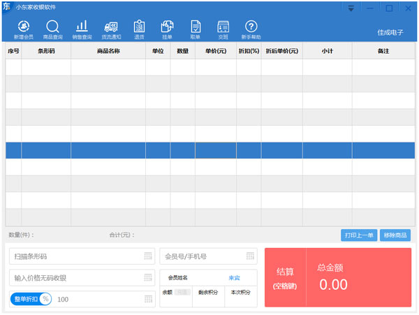 С V1.6.4