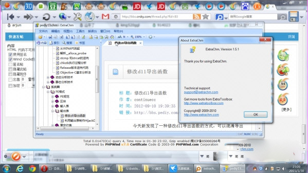 ExtraChm(chm�Ķ��鿴��) V1.5.1 ������ɫ��