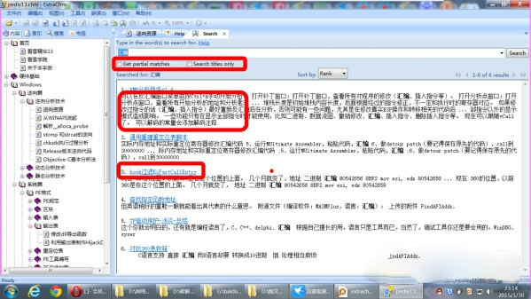 ExtraChm(chm�Ķ��鿴��) V1.5.1 ������ɫ��