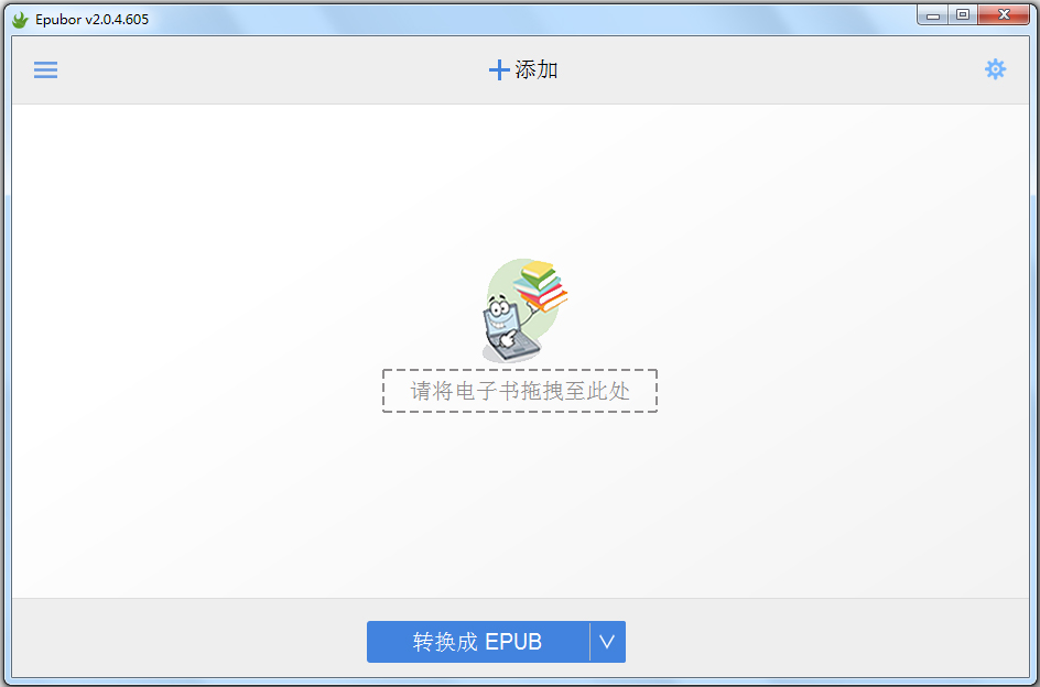 Epubor(�������ʽת������) V2.0.4.605 ������԰�