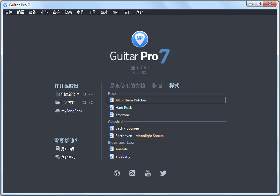 Guitar Pro() V7.0.1 İ