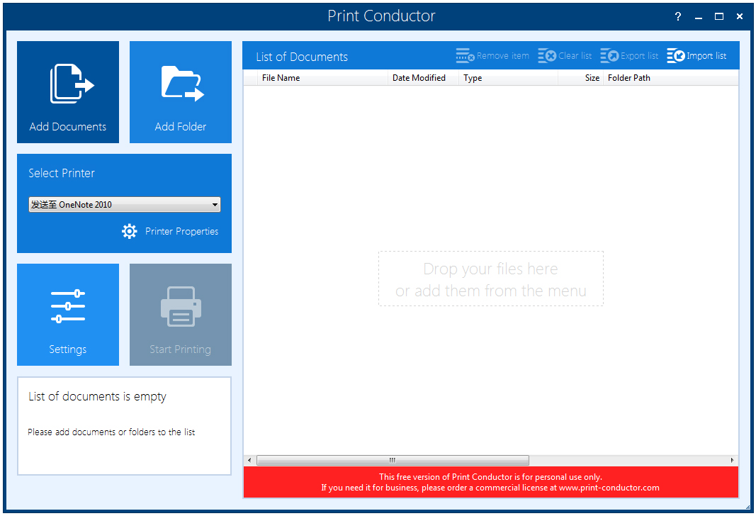 �ĵ�������ӡ����(Print Conductor) V5.5.1706.14130