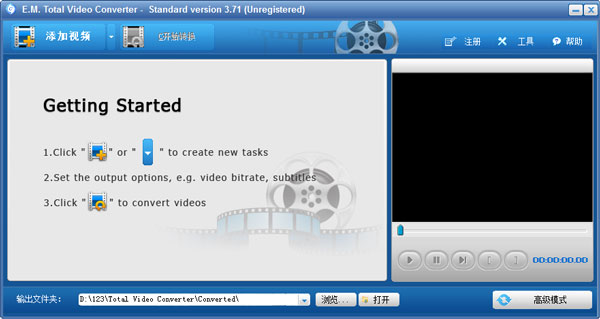 ת(Total Video Converter) V3.71 ƽ