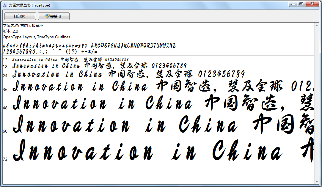 ��Բ̫������ V2.0