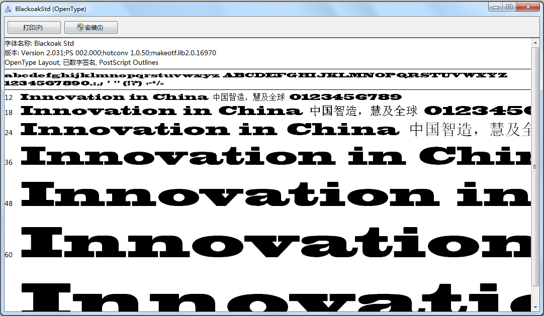 BlackoakStd���� V2.031