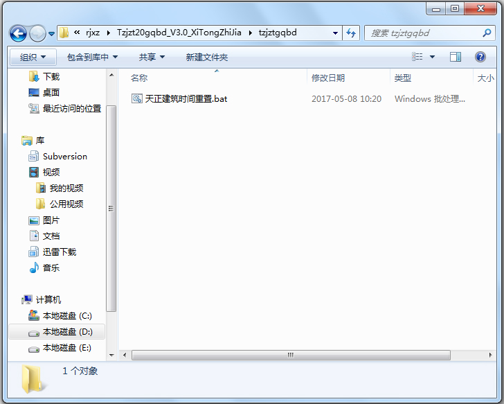 ��������T20���ڲ��� V3.0