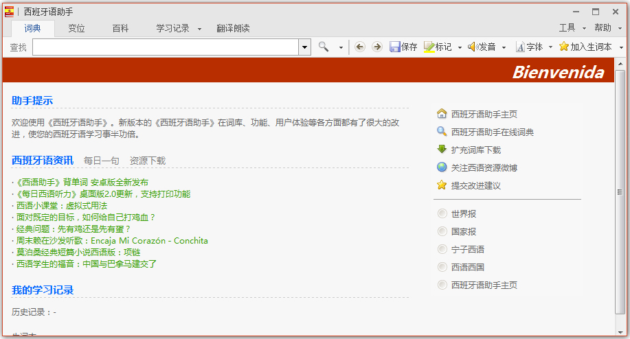 ������������ V11.6.1.100