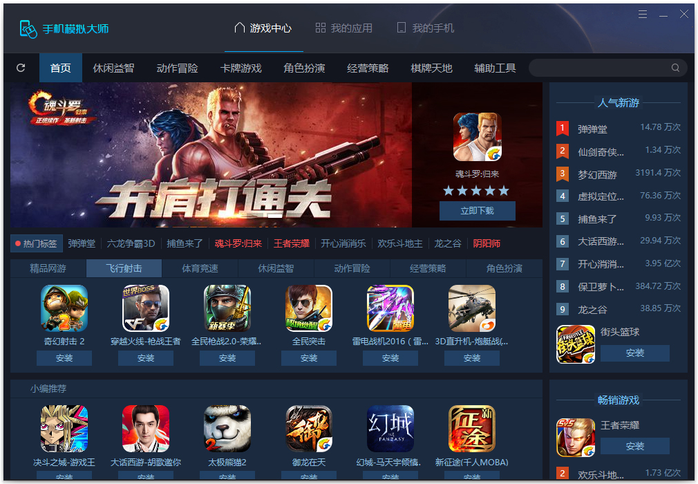 ³��ʦ�ֻ�ģ���ʦ V1.5.308.1345