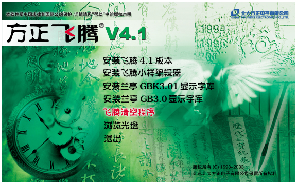 ���������Ű����� V4.1