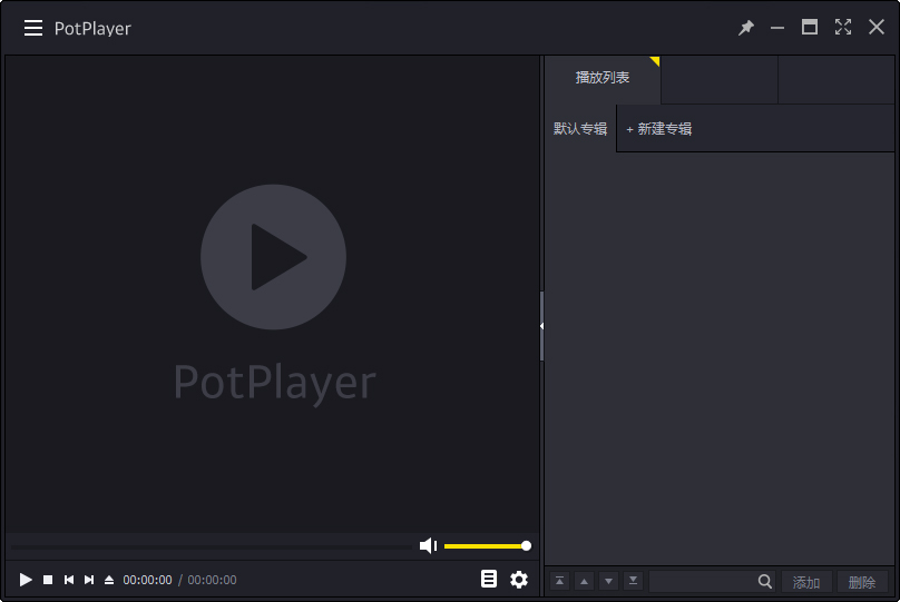 PotPlayer V1.7.2567.0