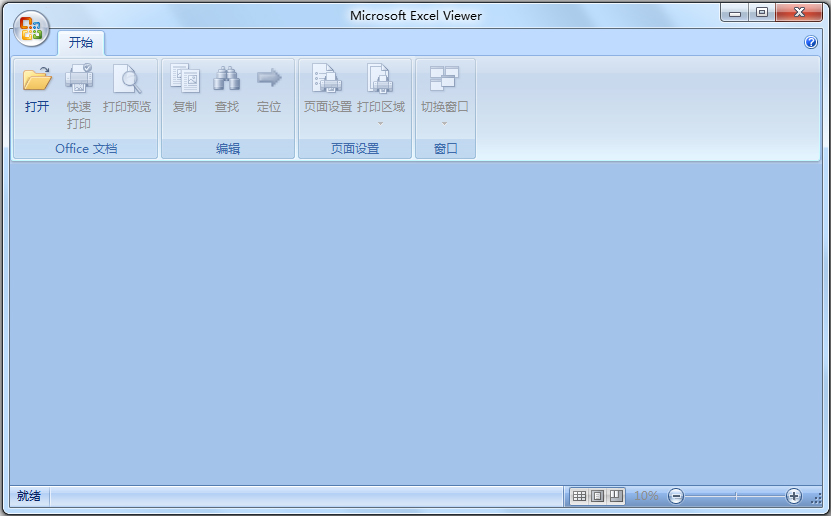 Microsoft Office Excel Viewer(Excel�Ķ���) V12.0.6334.5000