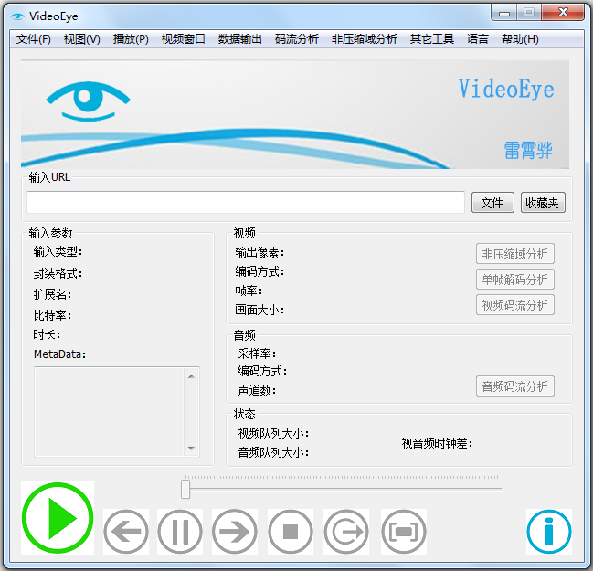 VideoEye(Ƶ) V0.2 ɫ