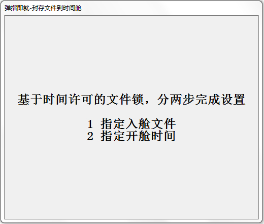 �ļ����ʱ��� V2.0 ��ɫ��