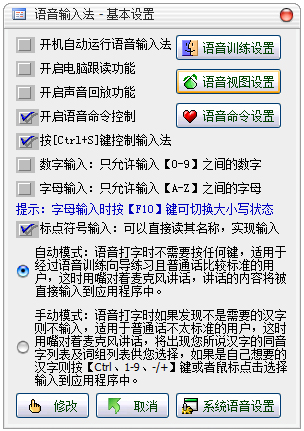 qq��������ר�� V2.48