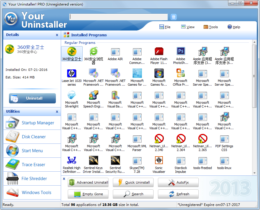 Your Uninstaller(жع) V7.5.2014.03