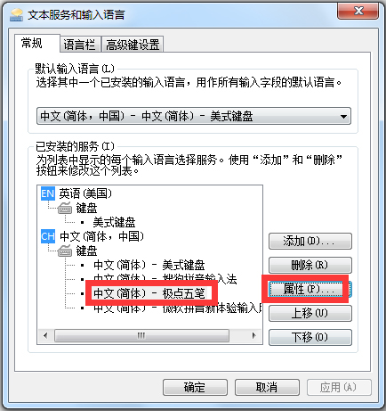 �������ʮ�������� V7.16