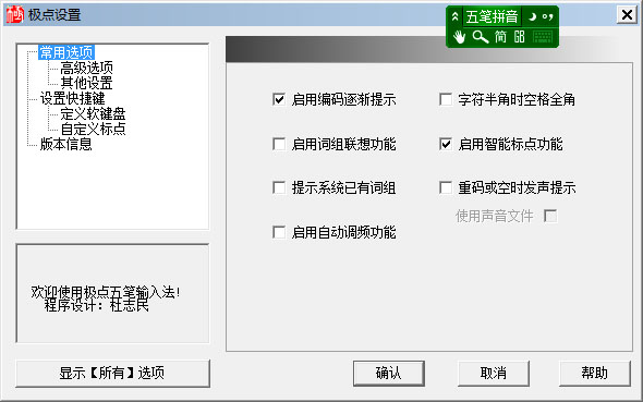 �������ʮ�������� V7.16