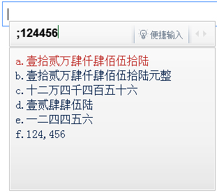 QQ������뷨 V2.2.334.400