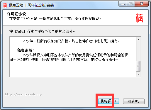 �������ʮ�������� V7.16