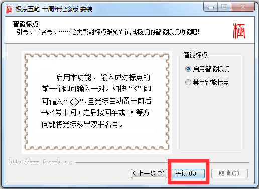 �������ʮ�������� V7.16