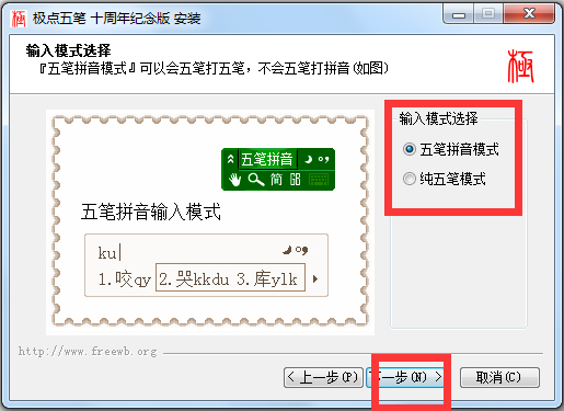 �������ʮ�������� V7.16