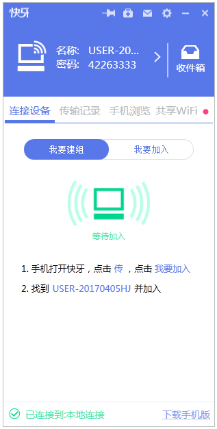 ��������pc�� V2.1.0.0