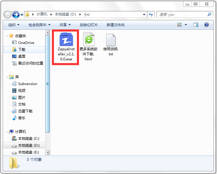 ��������pc�� V2.1.0.0