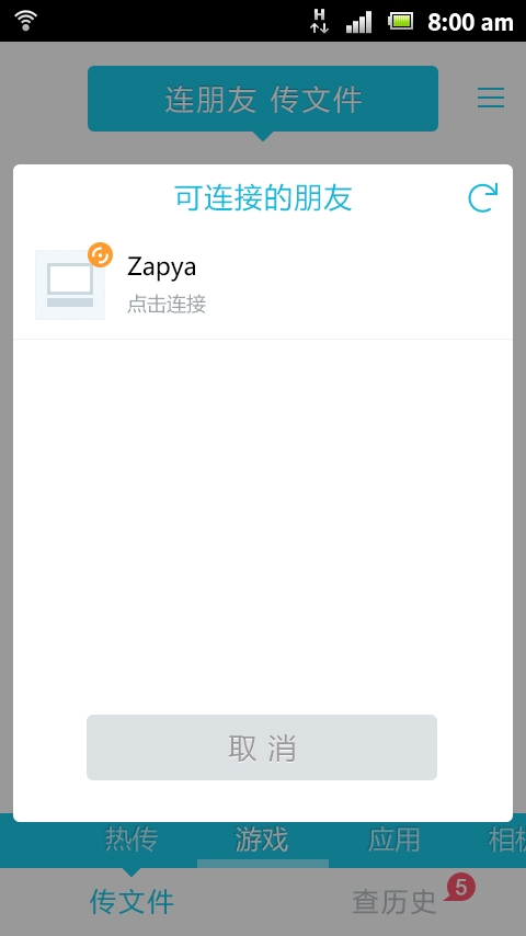 ��������pc�� V2.1.0.0