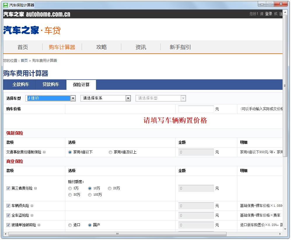 �������ռ����� V1.0 ��ɫ��