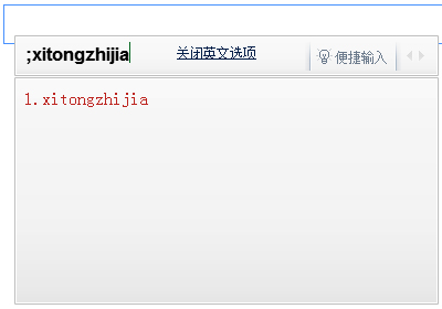 QQ������뷨 V2.2.334.400