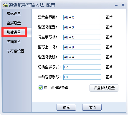������ң�� V8.4.0.2