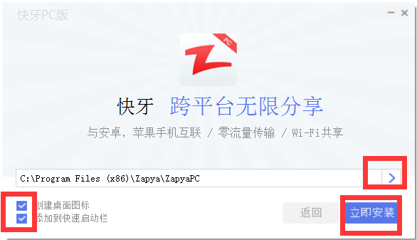 ��������pc�� V2.1.0.0