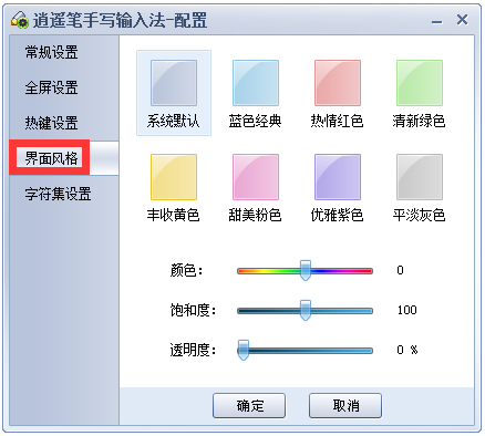 ������ң�� V8.4.0.2