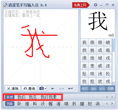 ������ң�� V8.4.0.2