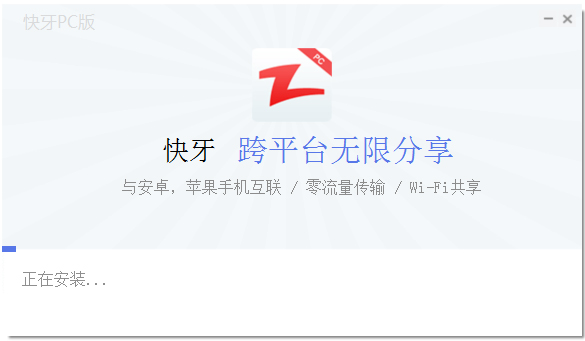 ��������pc�� V2.1.0.0