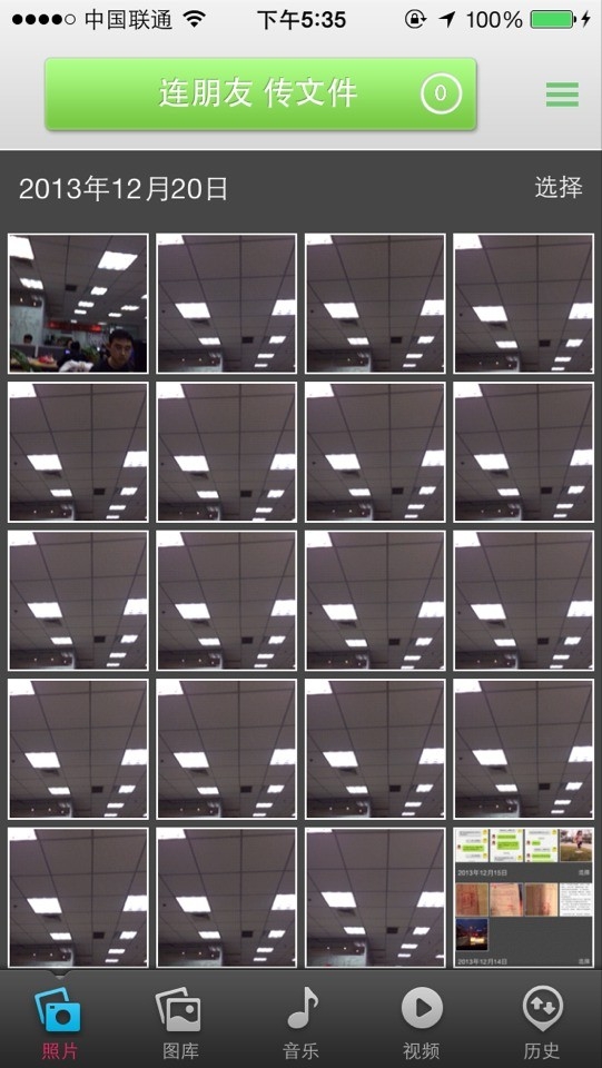 ��������pc�� V2.1.0.0