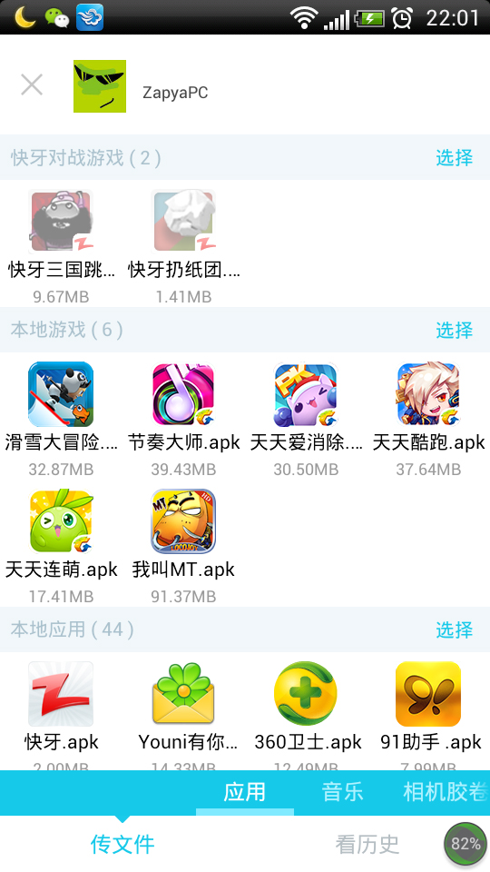 ��������pc�� V2.1.0.0