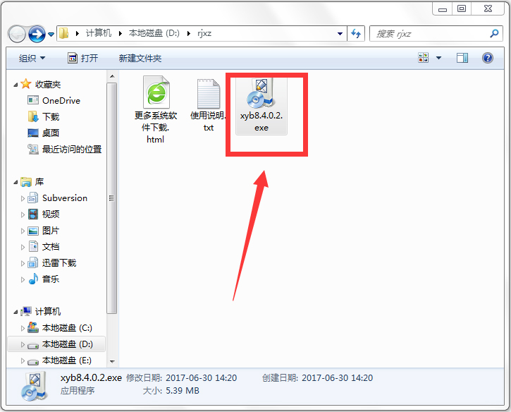������ң�� V8.4.0.2